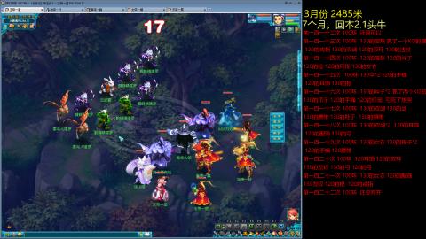 各大区接跑环，玉