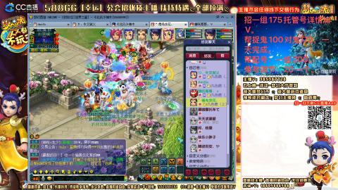 上班族175月刷3.5亿币子11亿经验