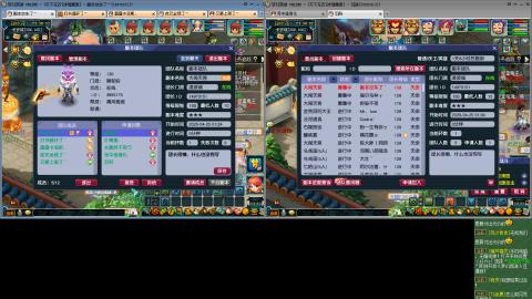 130 三狮驼一凌波