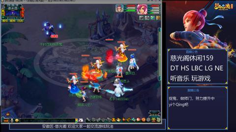 慈光阁天启佛系