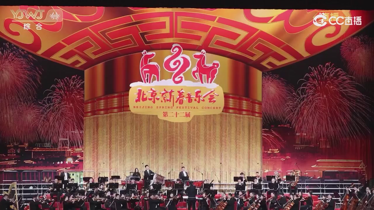 2026永劫无间新春会——武道新途全片回顾