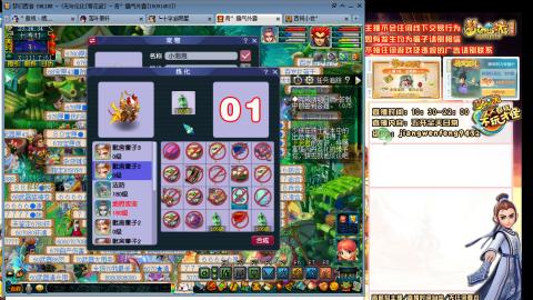 无与伦比青花瓷纯小白主播175五开养号中