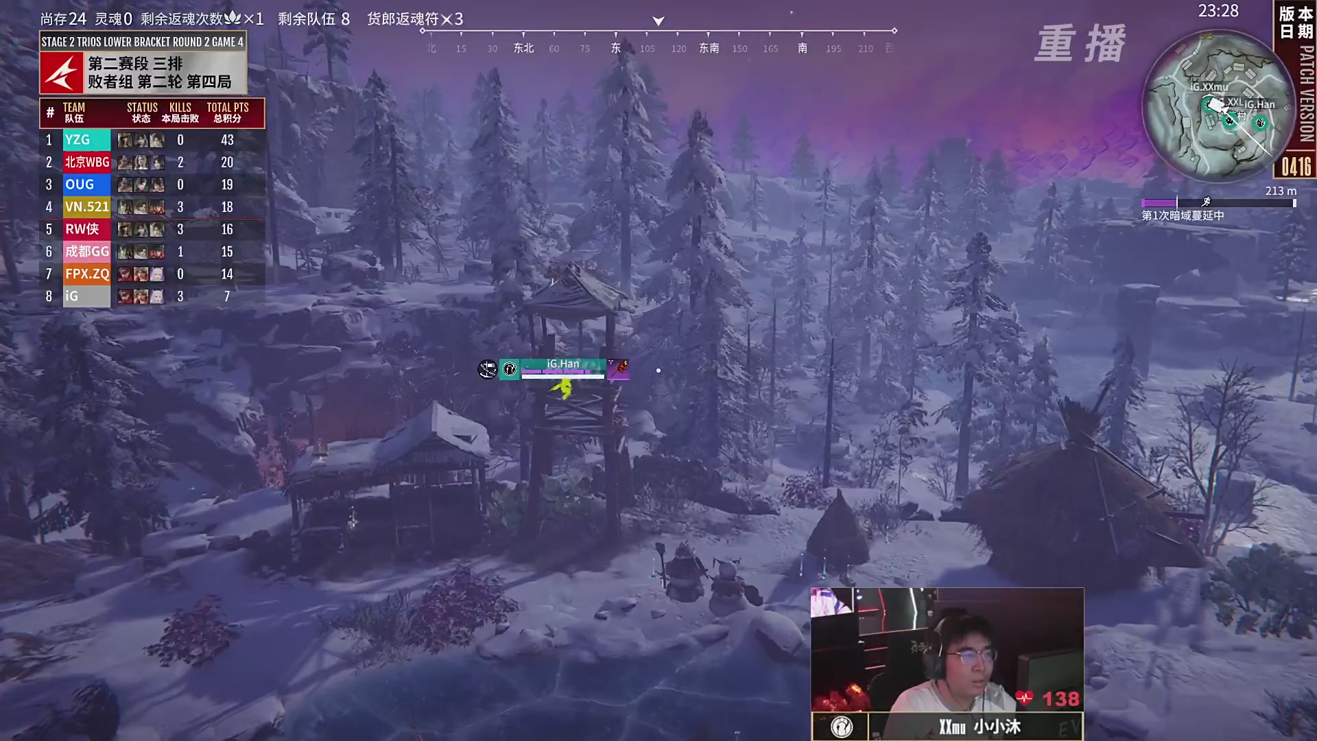 【重播】【NBPL春季赛】三排 第二赛段 败者组第二轮