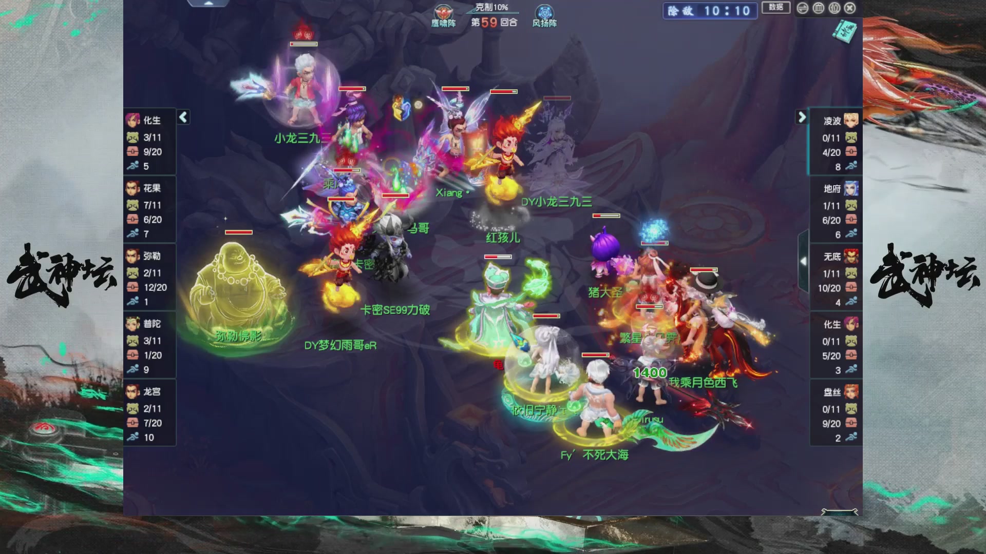 【重播】第237届武神坛-淘汰赛