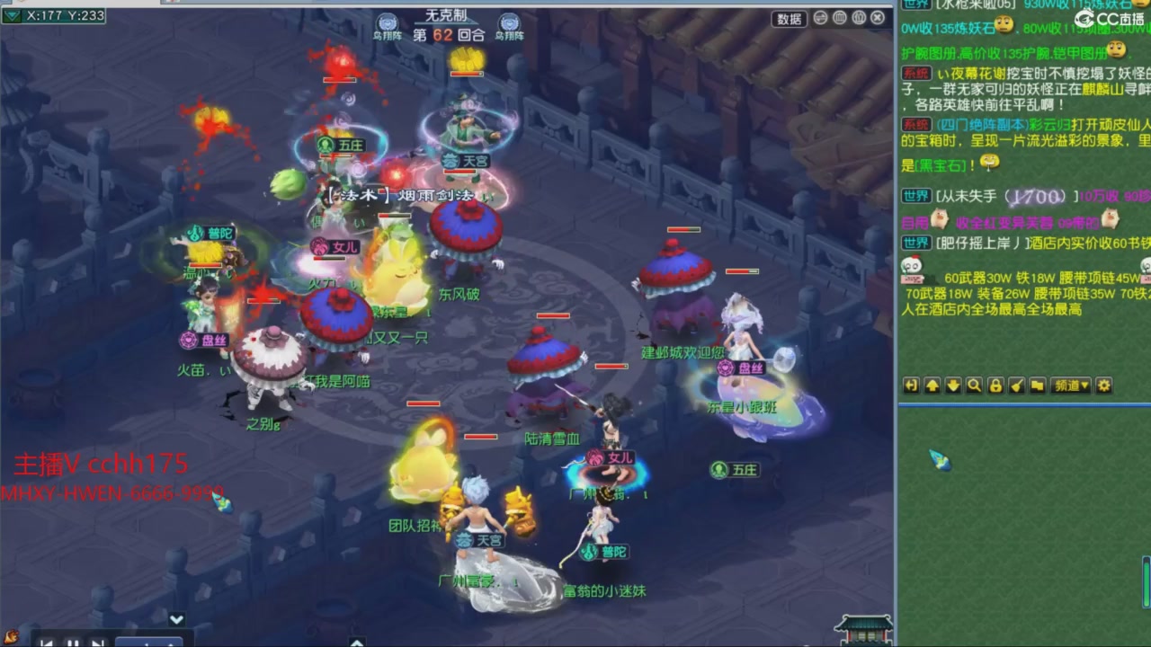 大马猴杯娱乐邀请赛