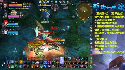 能绑定下星光吗？636幸运日常、守财