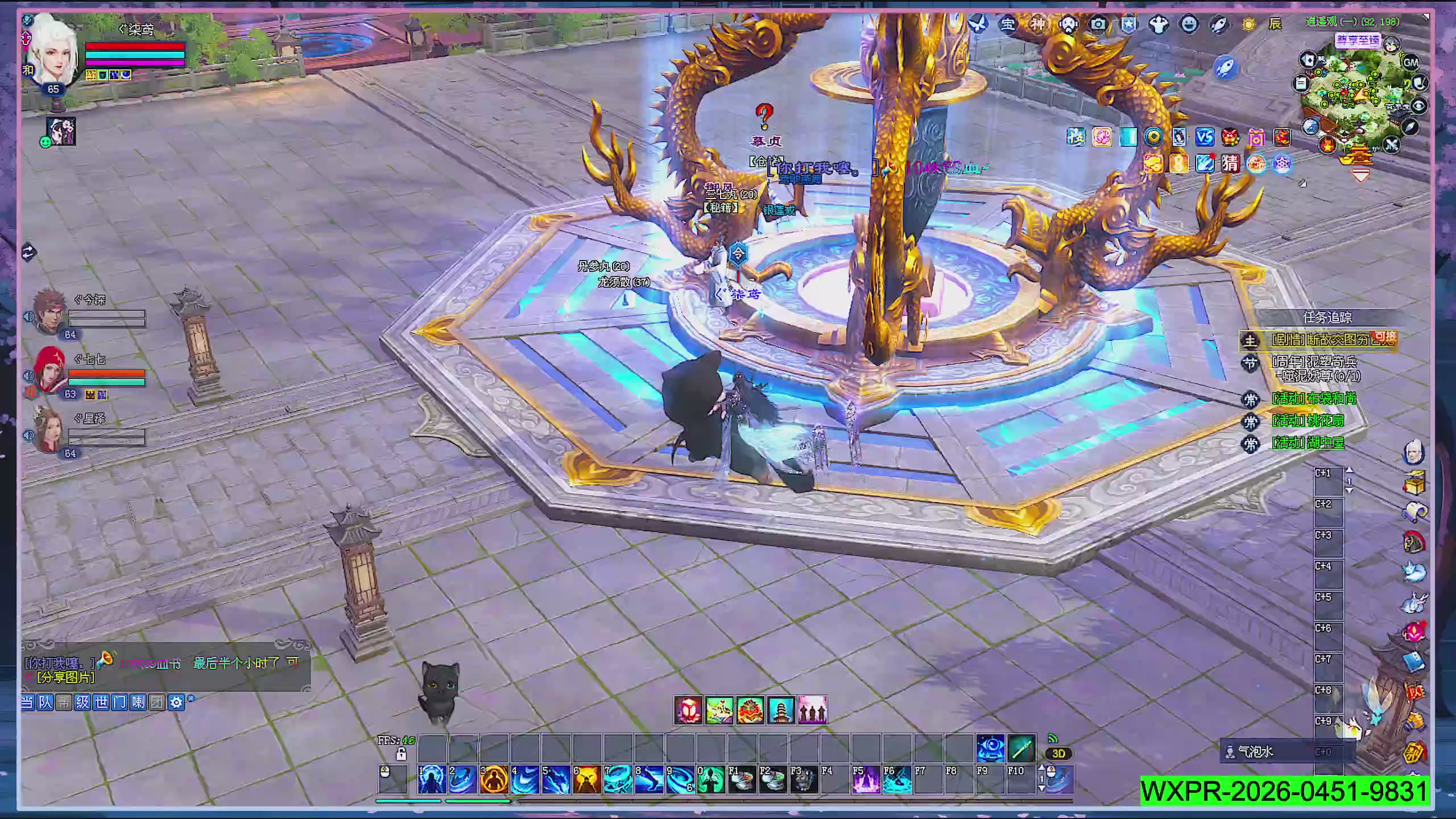 周年活动，新服预约开启。