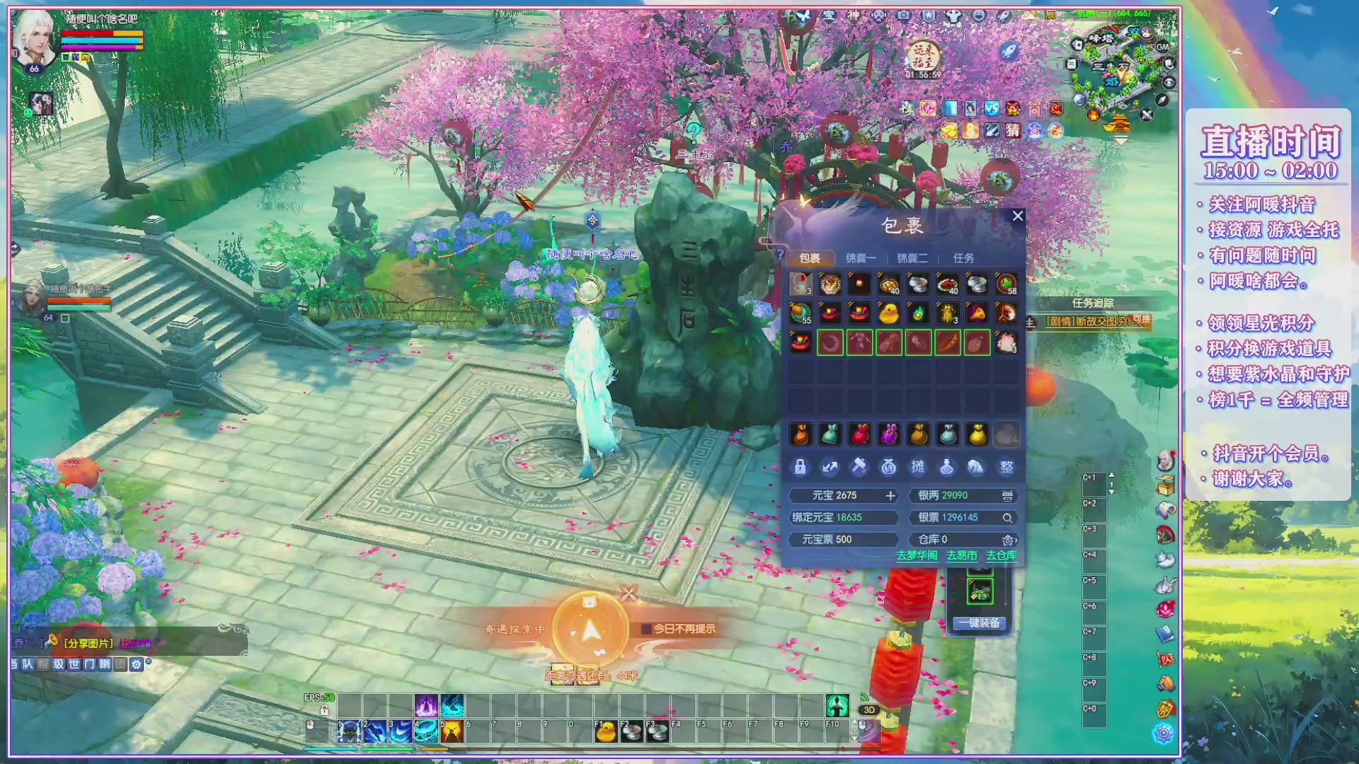 周年活动，新服预约开启。