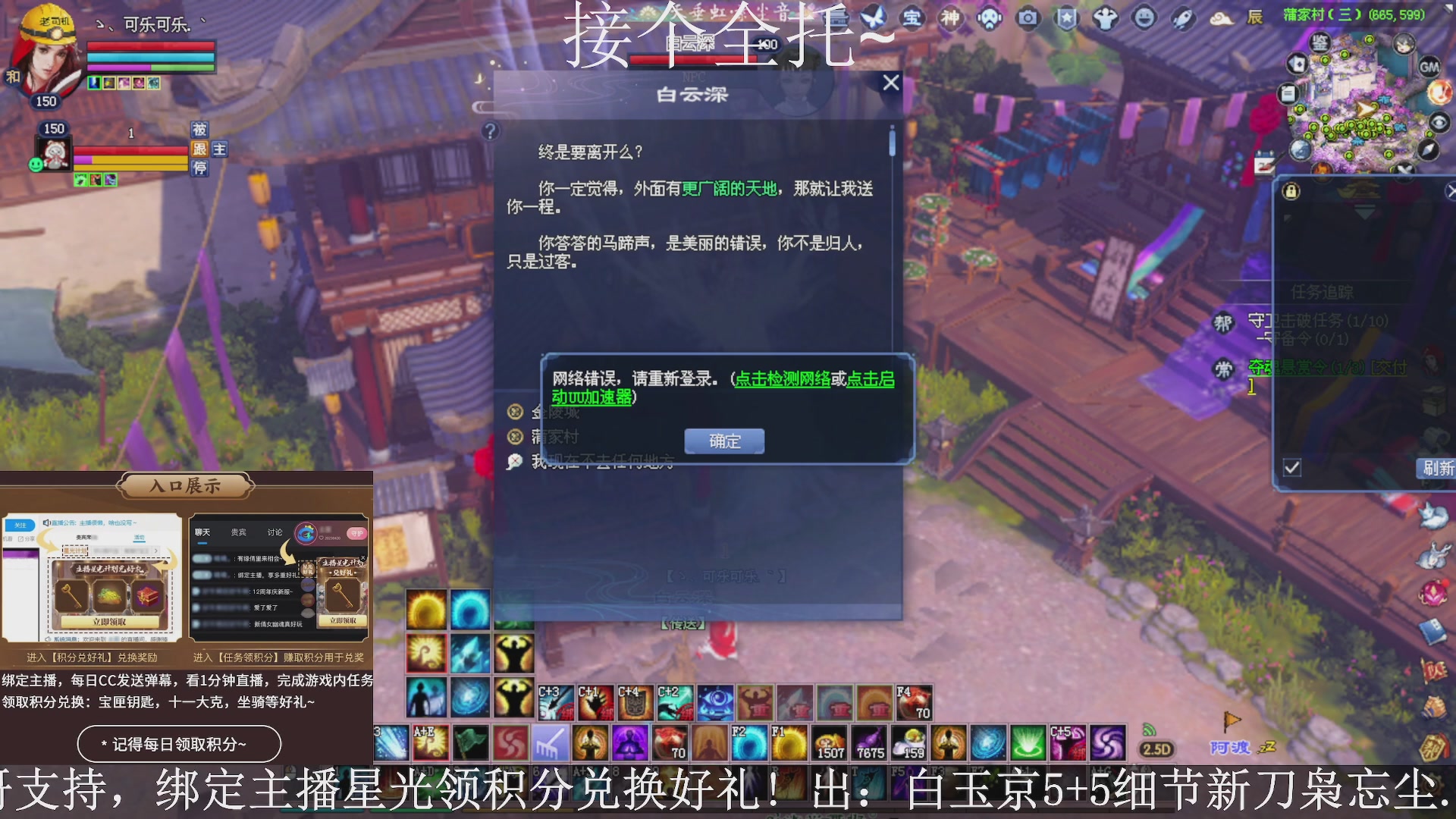 星光绑我，接全托！