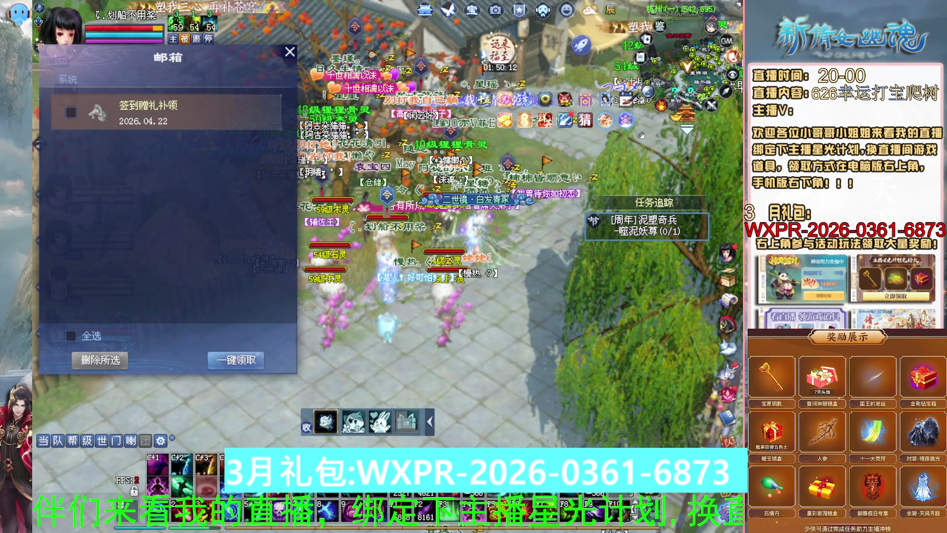 绑定星光可以吗？爆鬼爆粉爆橄榄~