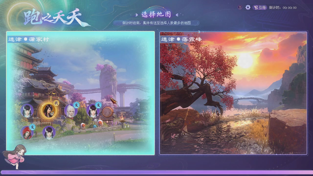 新服预约绑定抽免排。