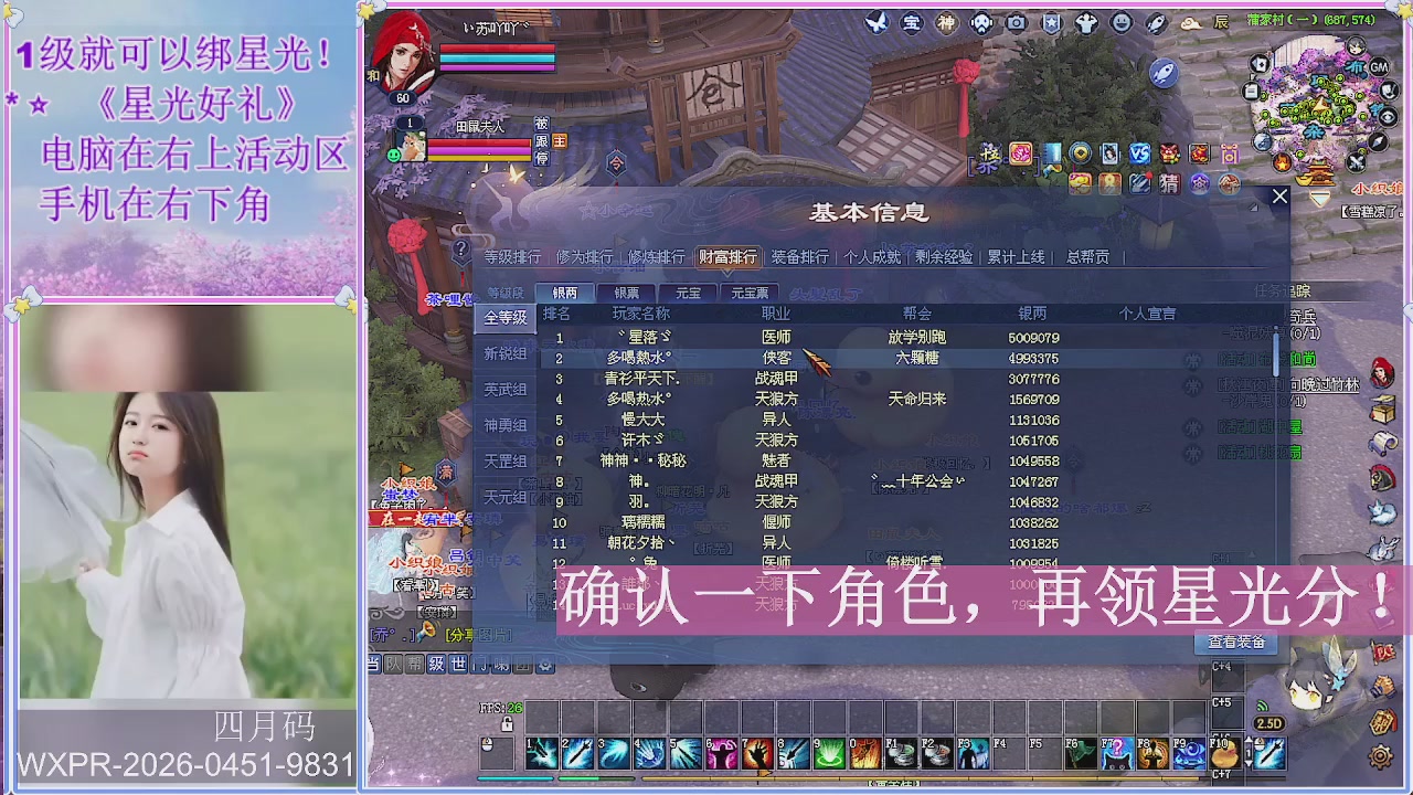 陌上花开君归否