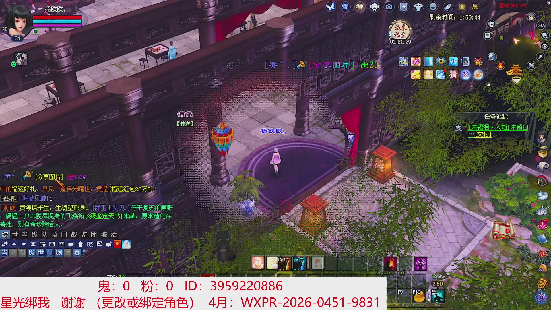 星光绑我 快来快来