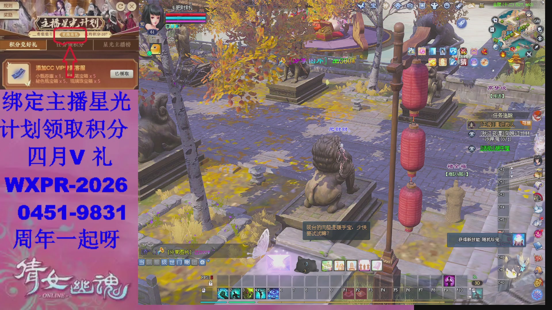 开区啦陌上花开冲呀