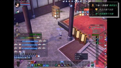 新人主播多多关注