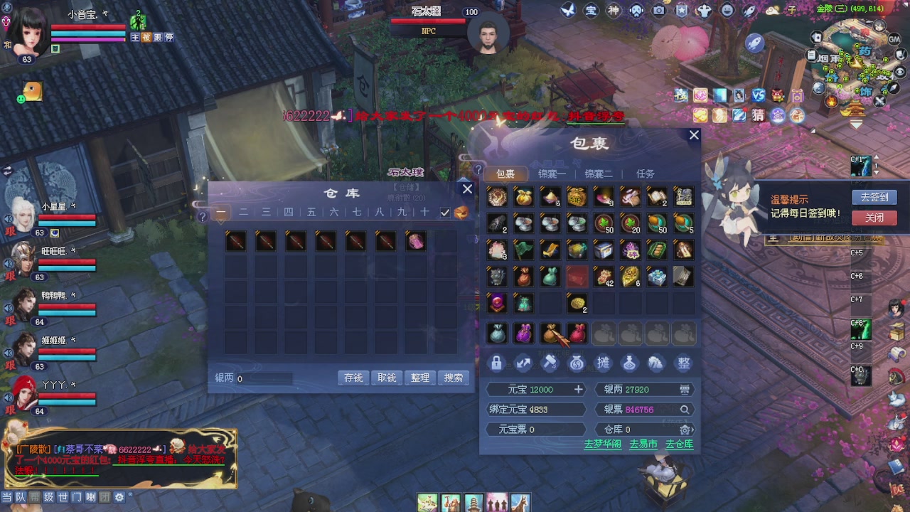 进来领星光积分啦