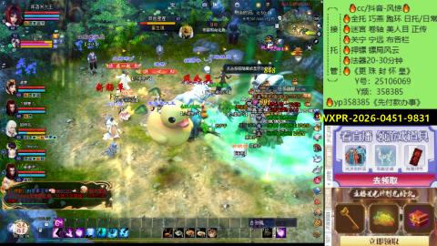 接托管-看直播/星光领积分兑好礼