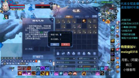 接天师/沉渊/集影