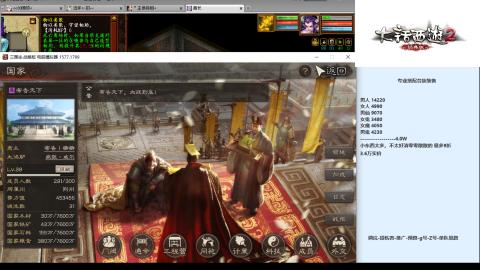 专业：估号-配装-找号-调抗-伤害-配队