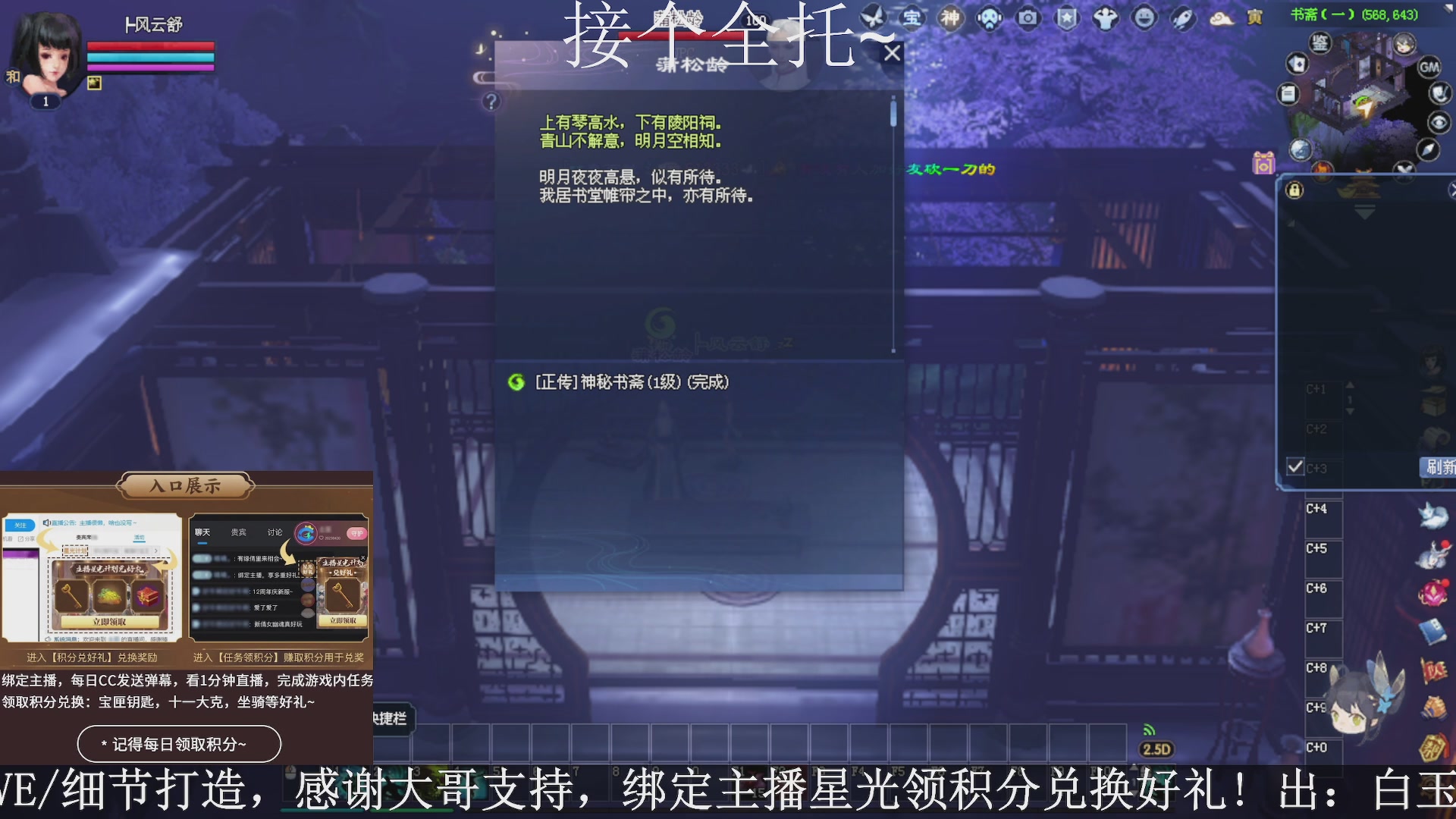 星光绑我，接全托！
