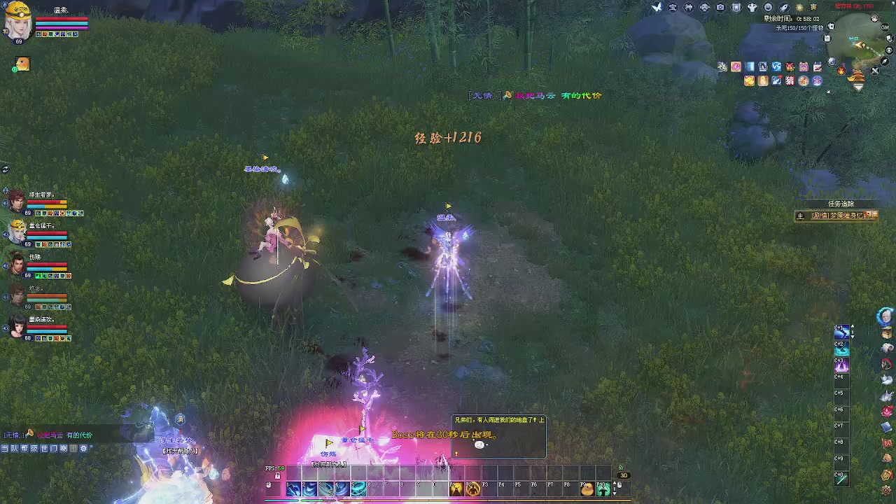 新人主播！
