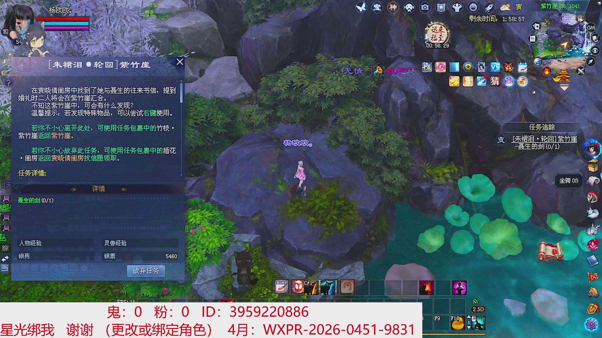 星光绑我 快来快来