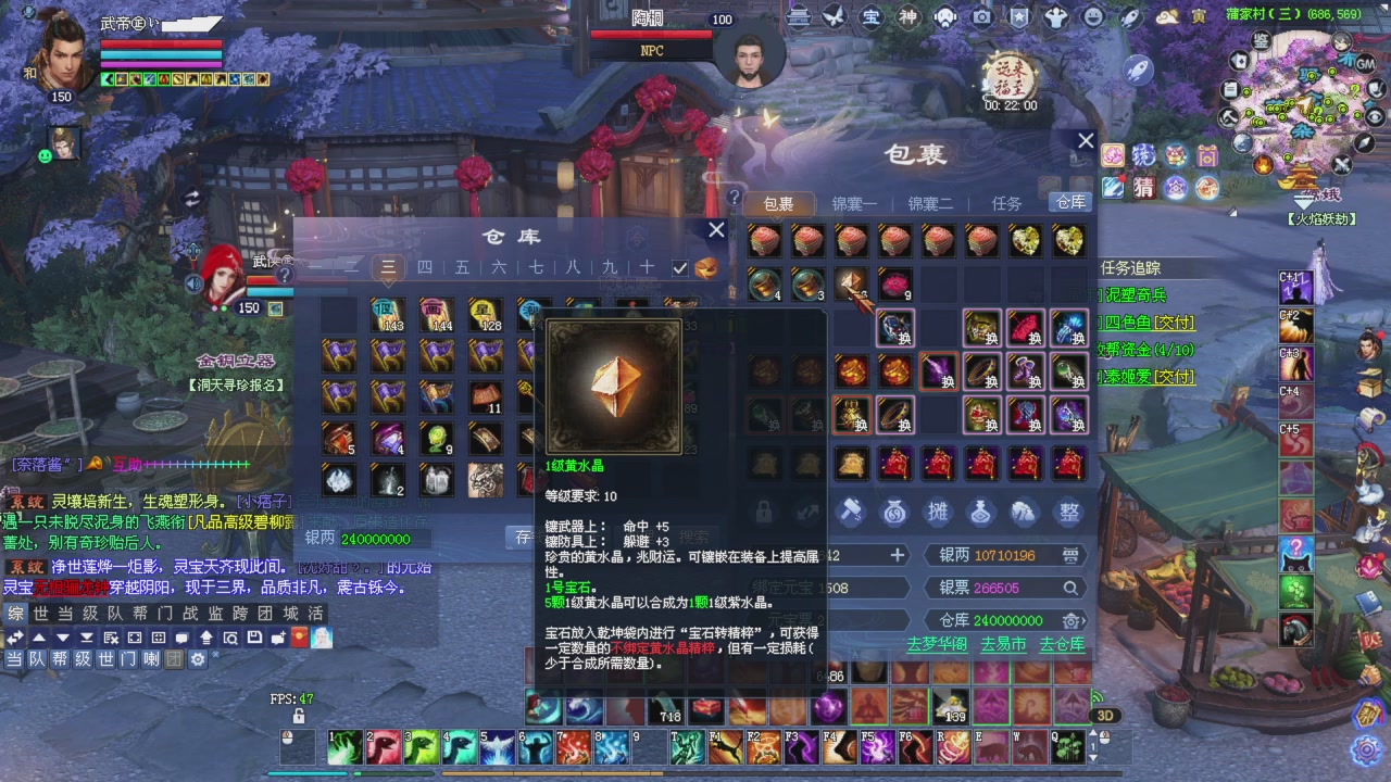 兄弟抓紧刷星光积分，全部干掉