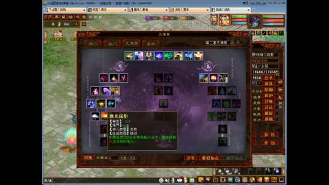 谁租我个6界用一下