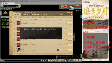 新区跑步者！！！