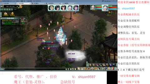 专业睡杀