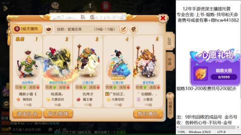 接熔练-找号-金银-练宠粽子月饼