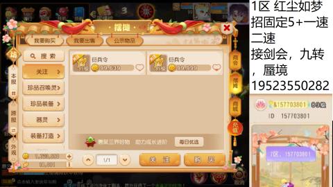 只要大腿抱的好，打啥没烦恼