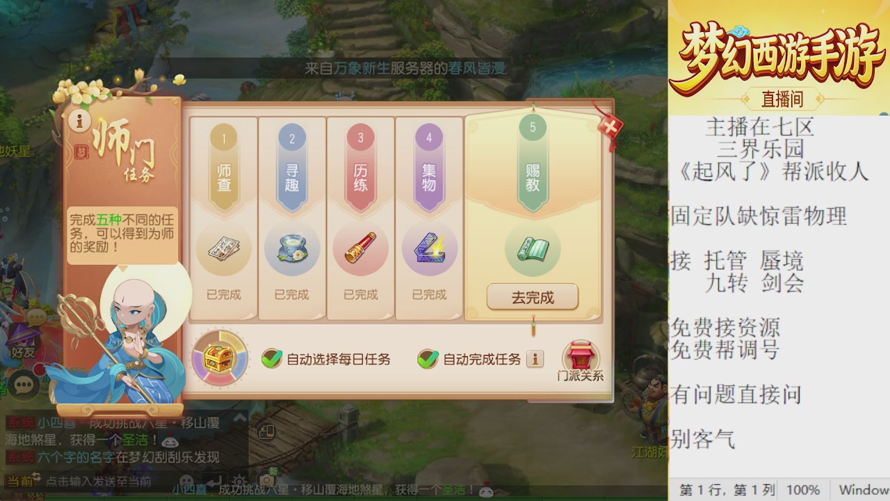 来来来，一起唠唠嗑
