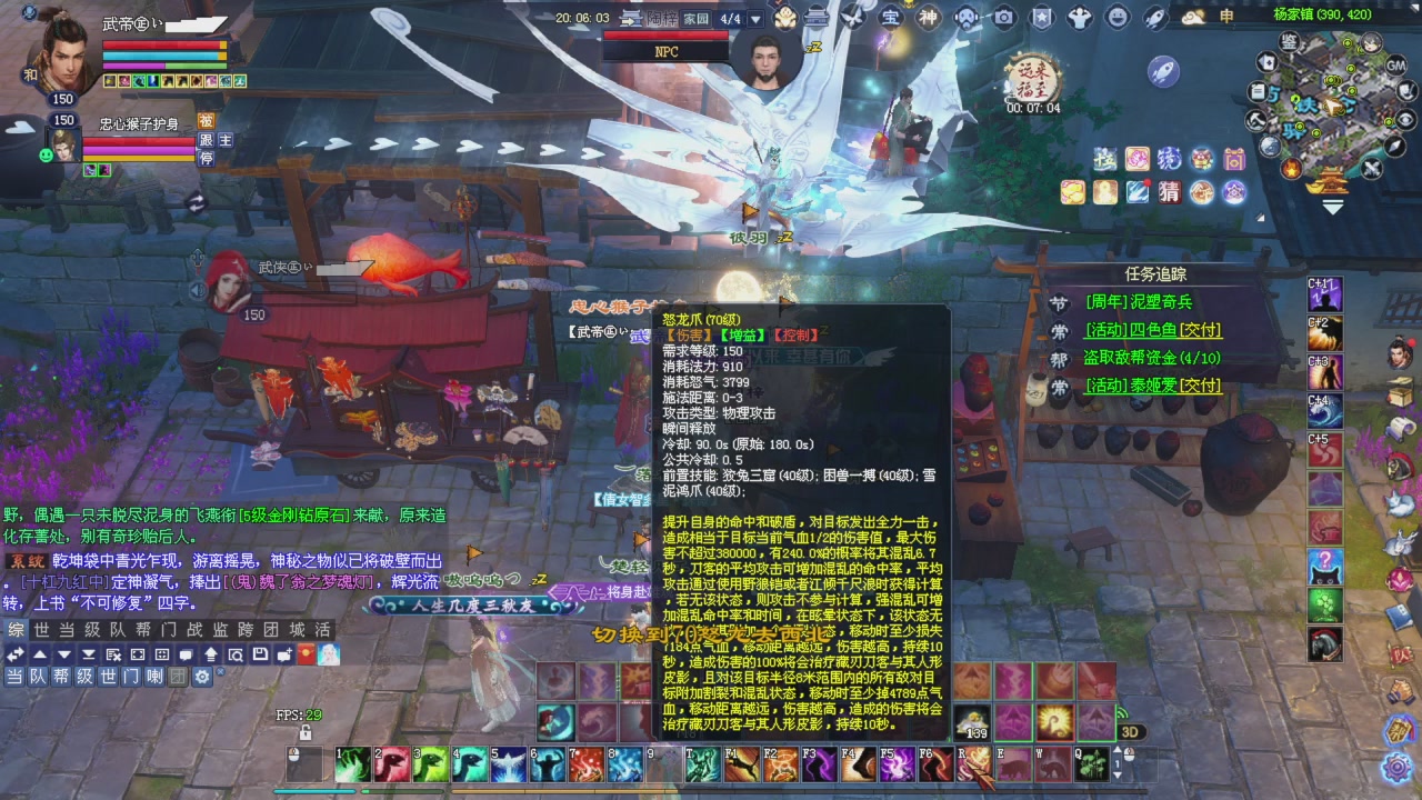 兄弟抓紧刷星光积分，全部干掉