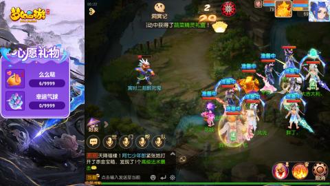 精锐菜鸡日常酱油九转托管