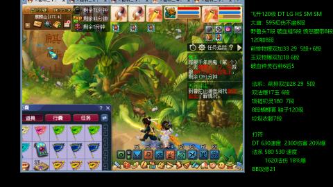 暴击流大唐4法