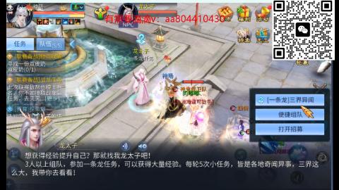 接升级，托管，打造，夺魂各种资源~