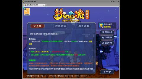 距离你只有一个屏幕