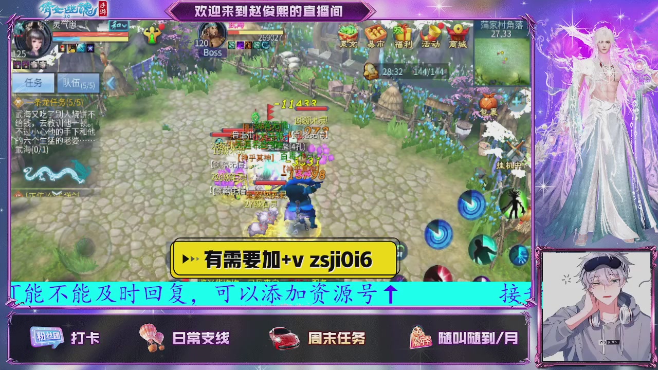 接托管、接各种~