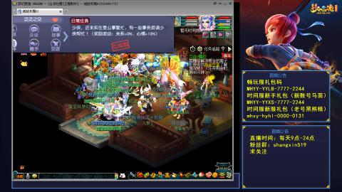 江南野外 听歌直播间  #24~