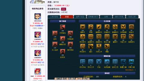 估价 帮卖 配号