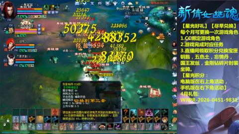 能绑定下星光吗？636幸运日常、守财