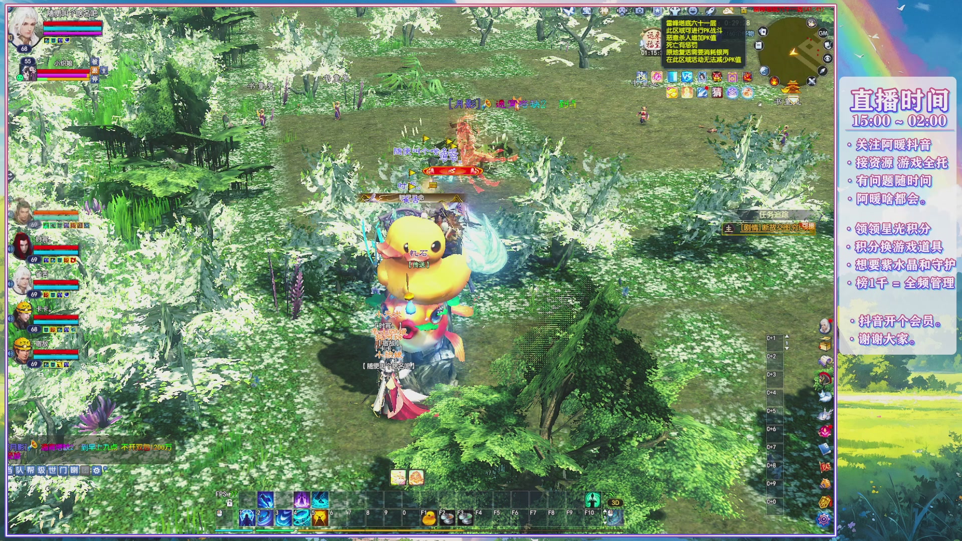 周年活动，新服预约开启。