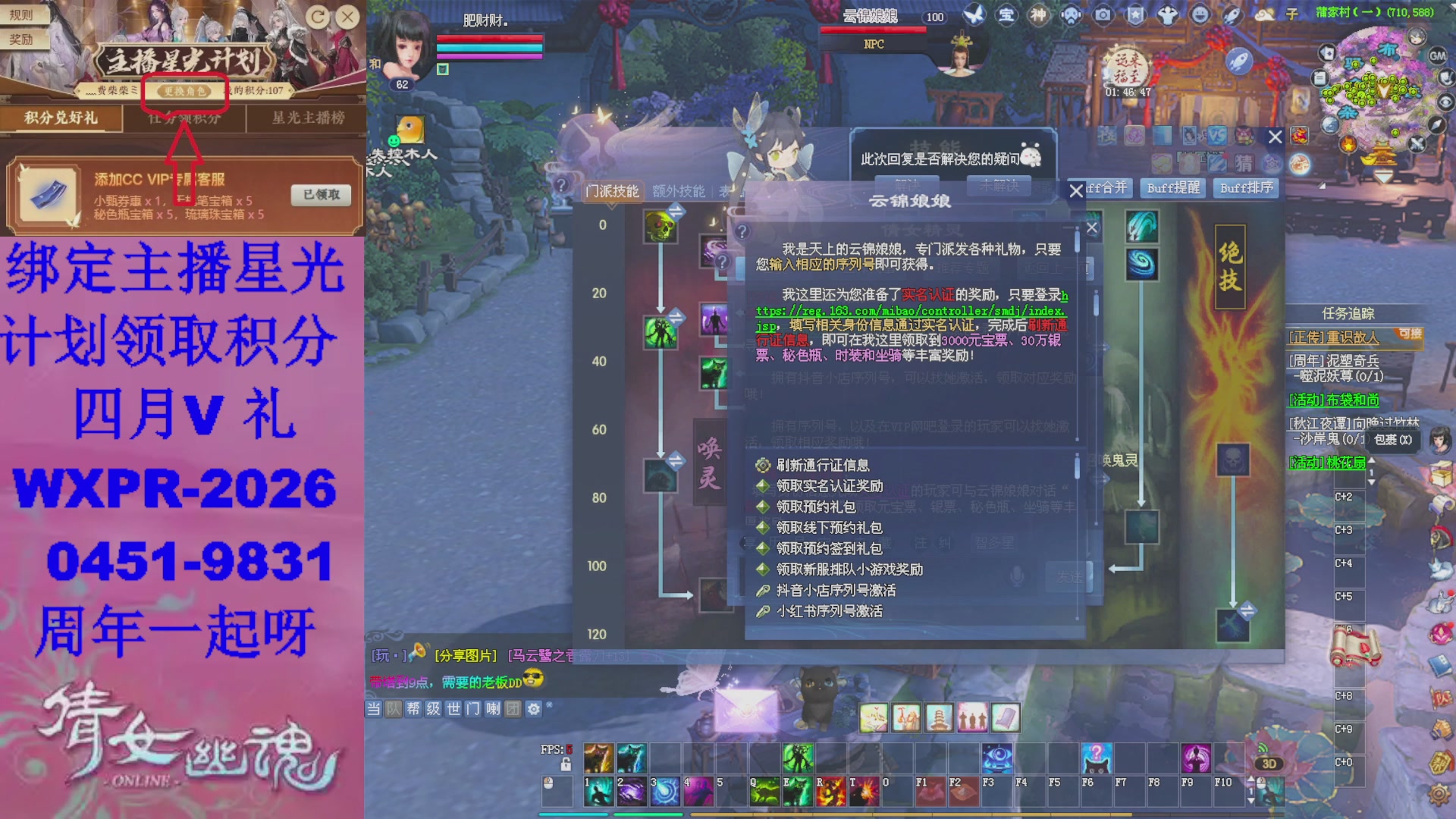 开区啦陌上花开冲呀