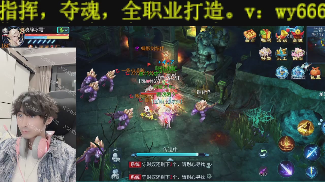 无偿新大区冲级打造托管v16