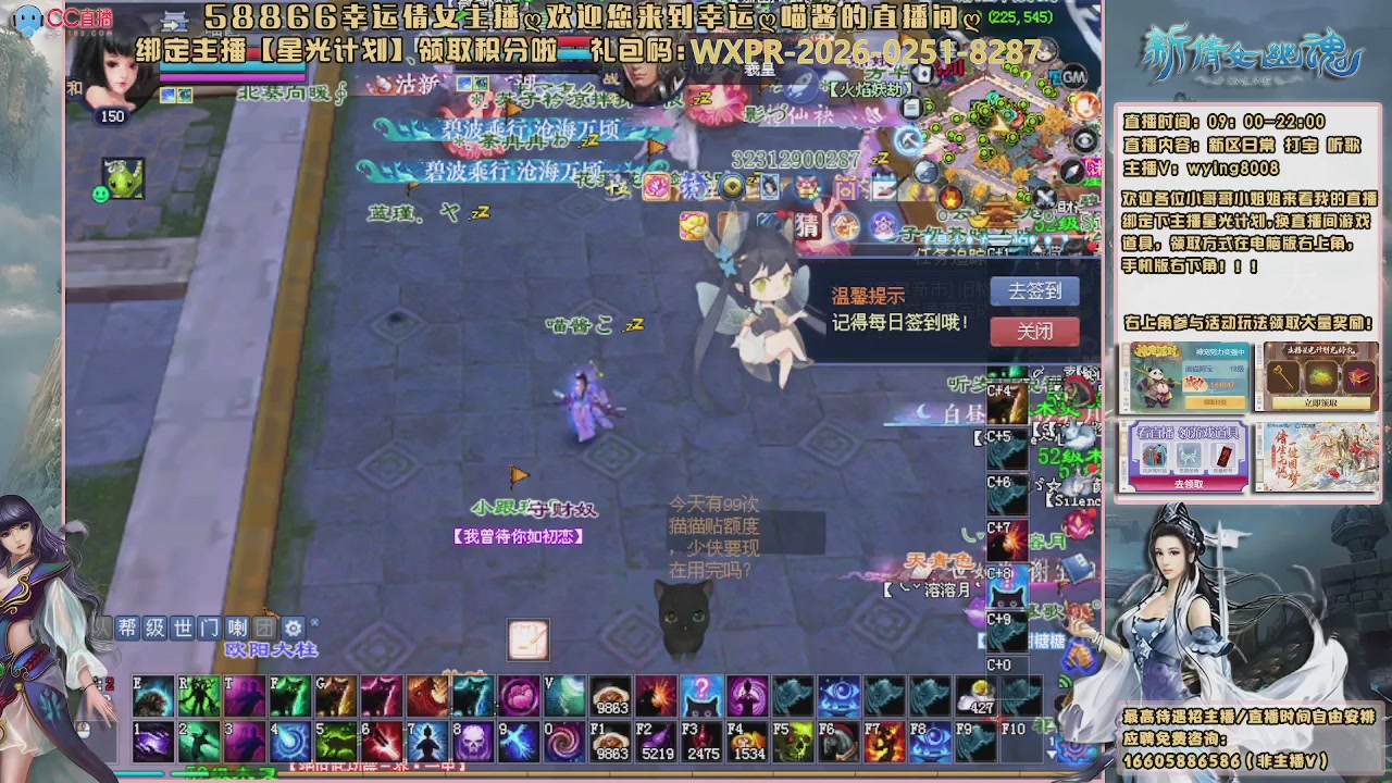 听歌，游戏。。