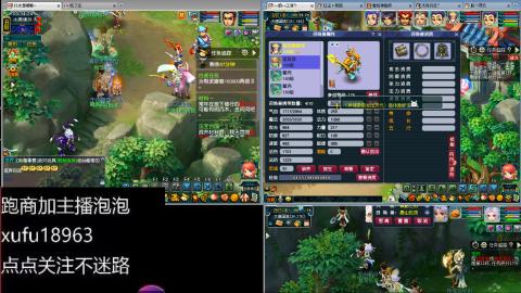 手工接跑商跑环帮贡