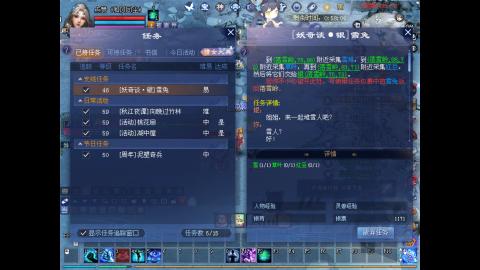 绑定星光好礼角色，领宝匣钥匙。