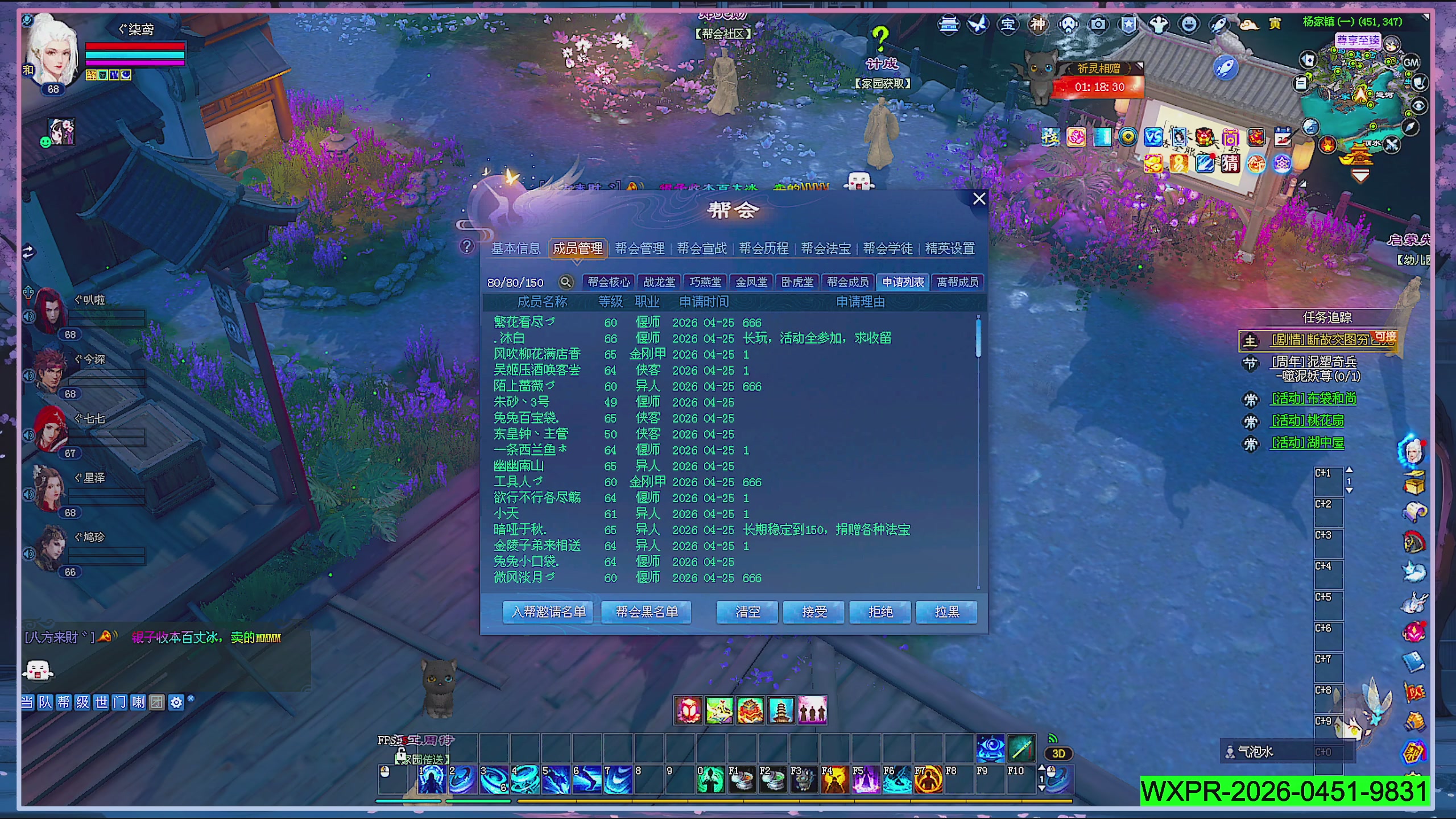 周年活动，新服预约开启。