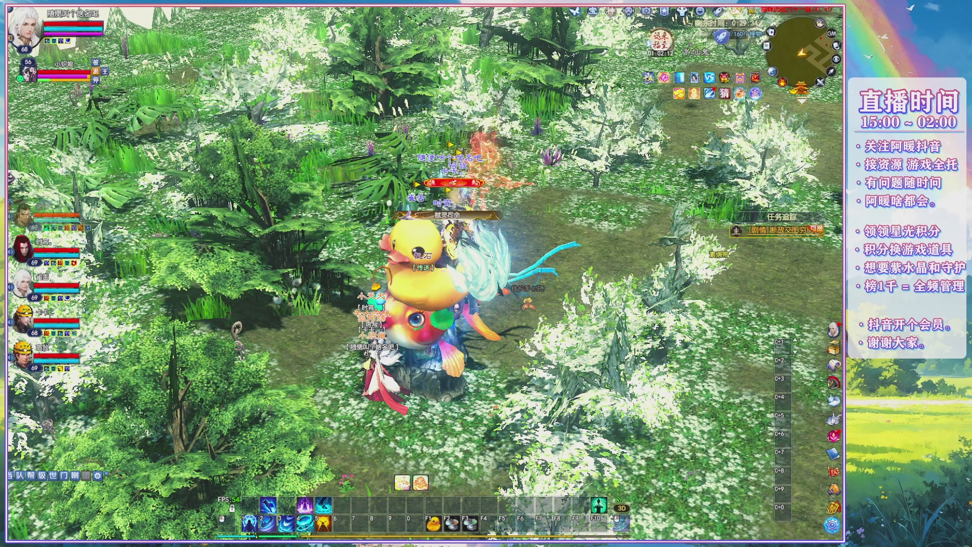 周年活动，新服预约开启。